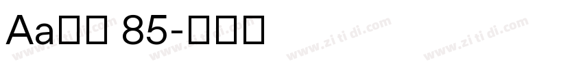 Aa新锐 85字体转换